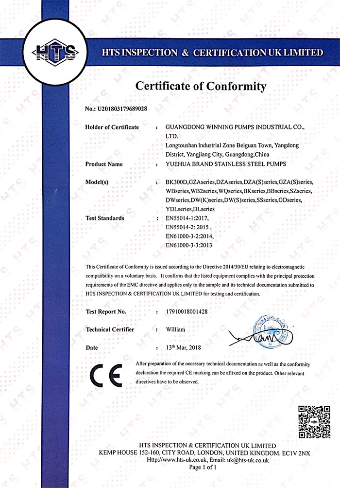 C28 BK300D粵華牌不銹鋼emc證書(shū)