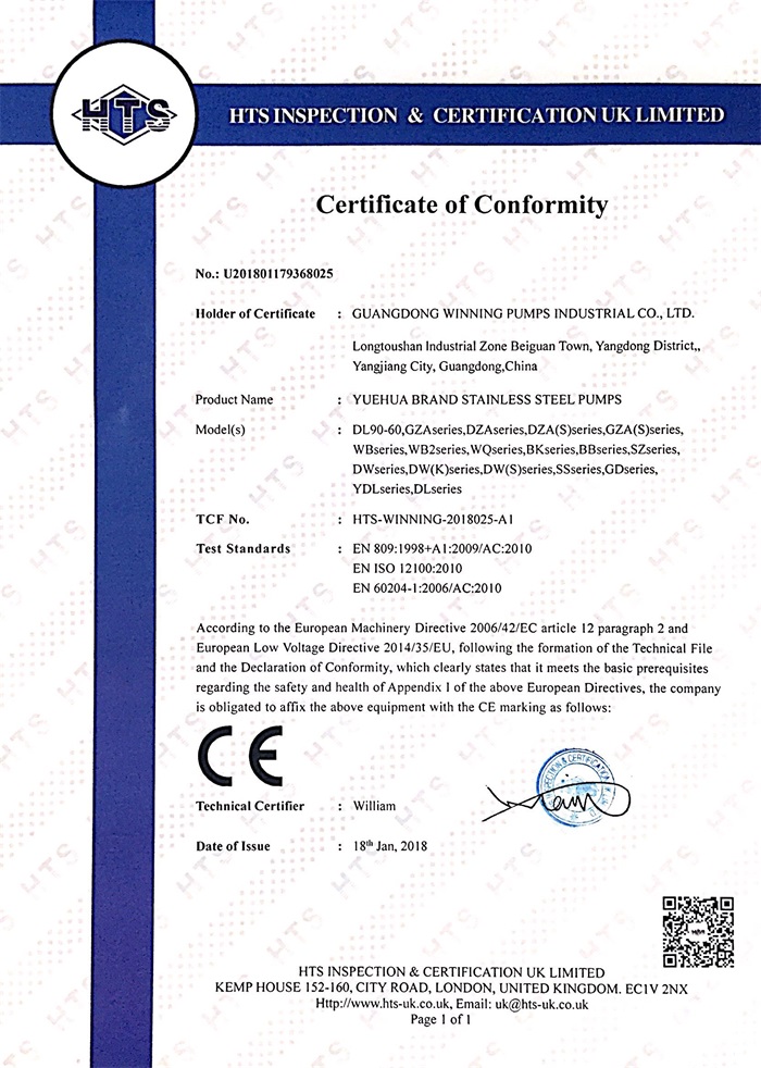 C25 DL90-60粵華牌不銹鋼泵LVD+MD證書(shū)